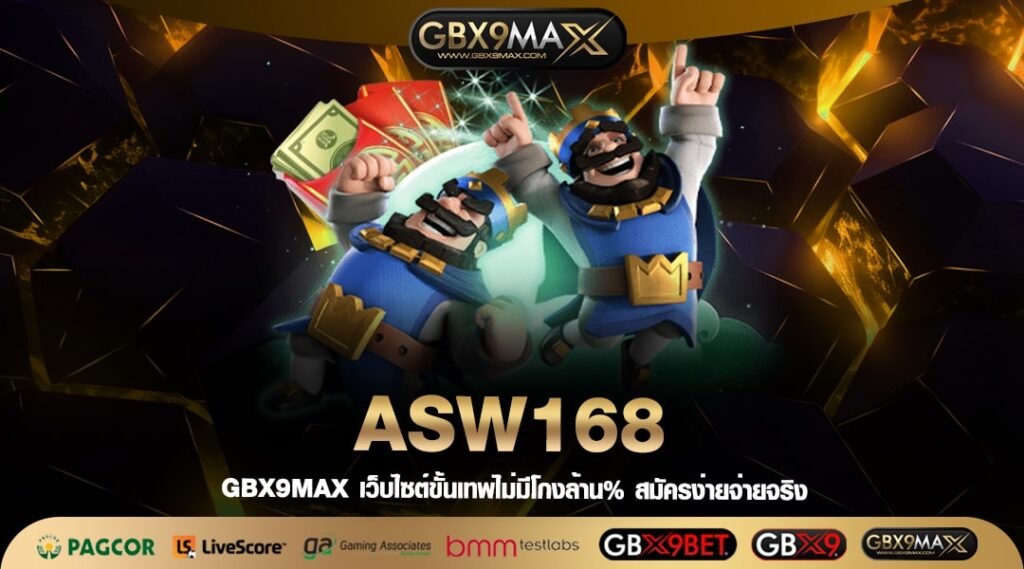 ASW168