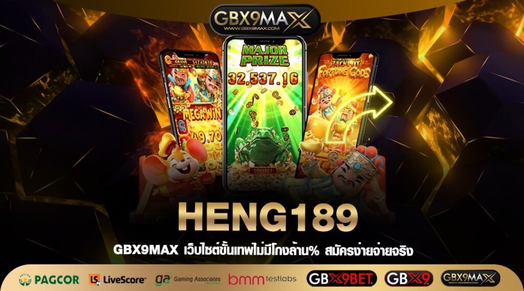 HENG189