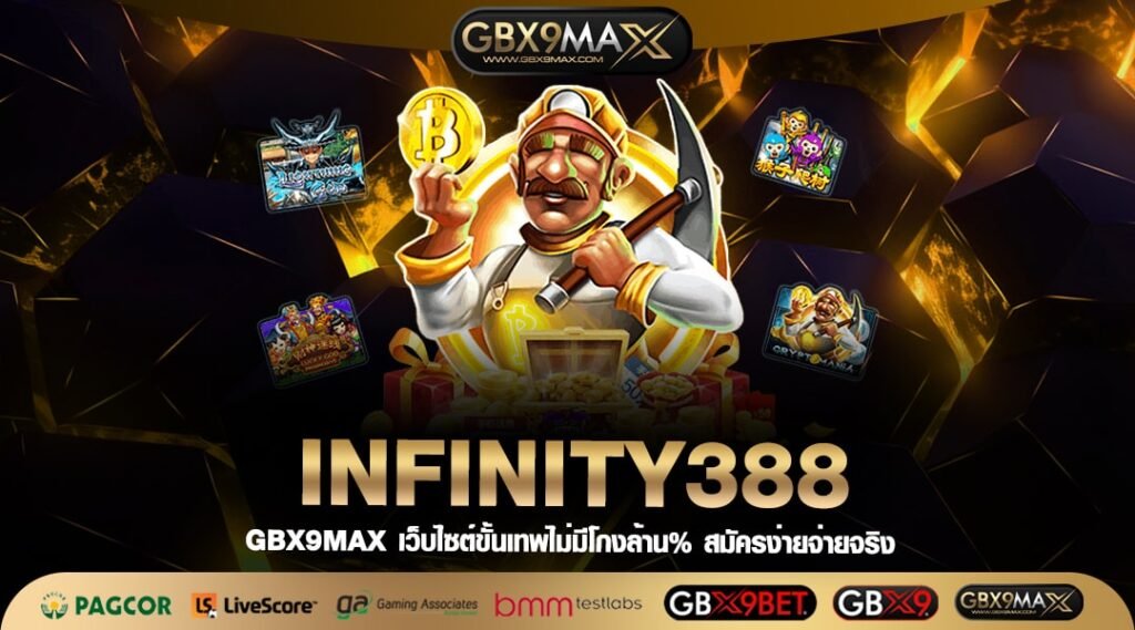 INFINITY388