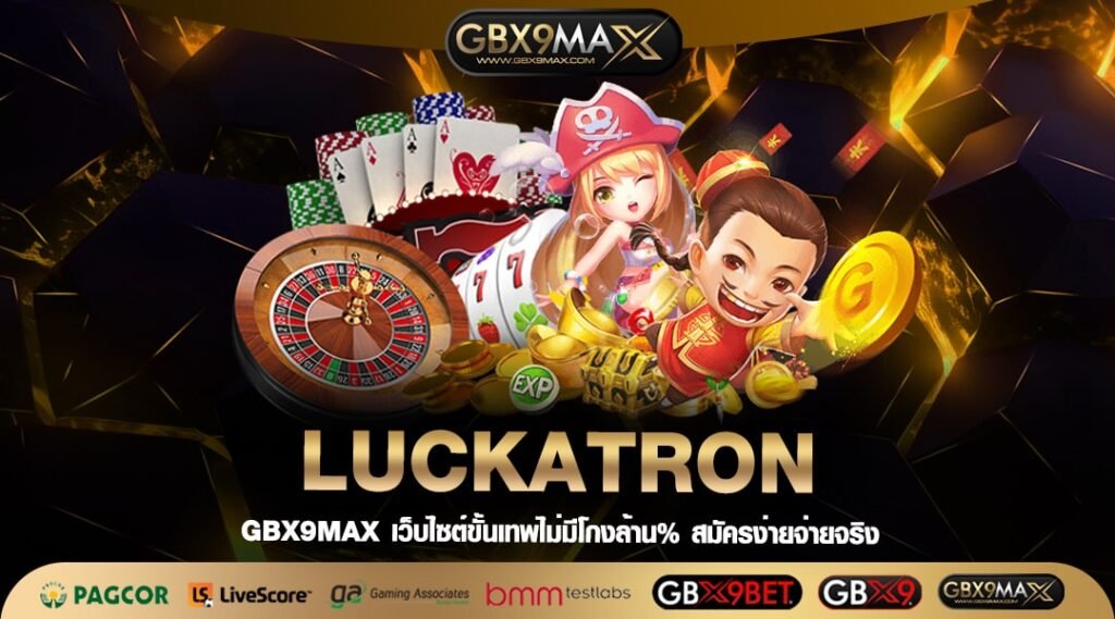 LUCKATRON