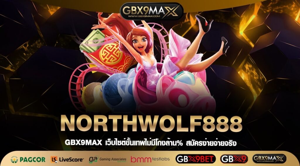 NORTHWOLF888