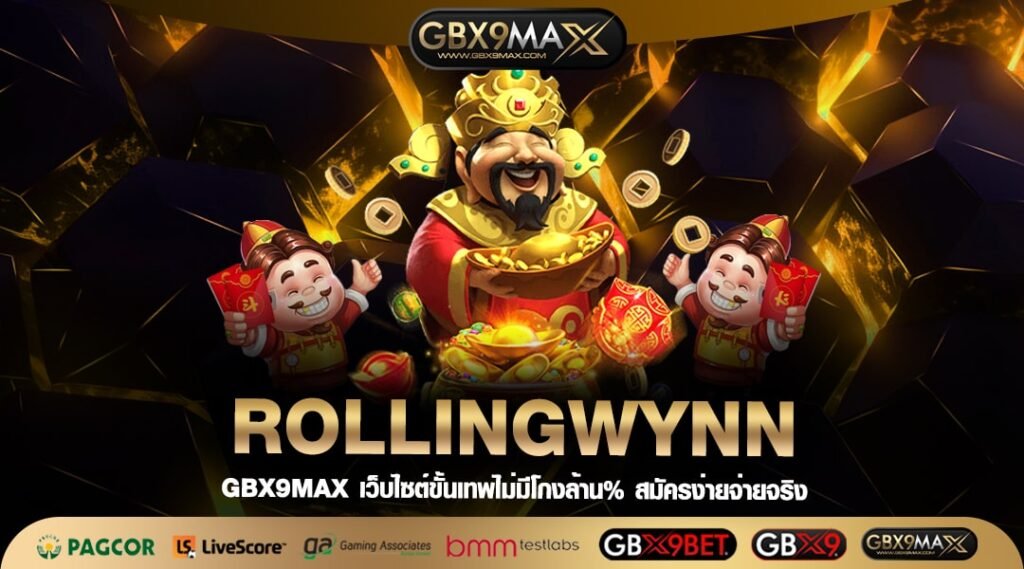 ROLLINGWYNN