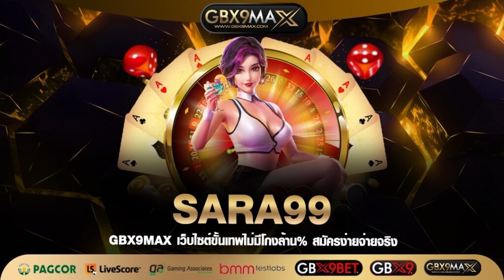 SARA99