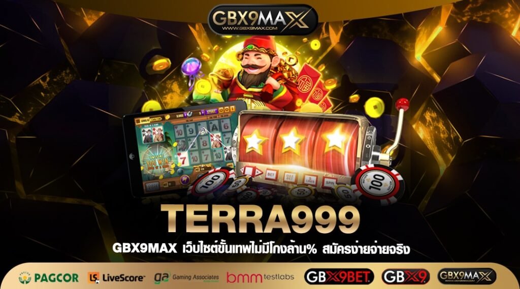 TERRA999