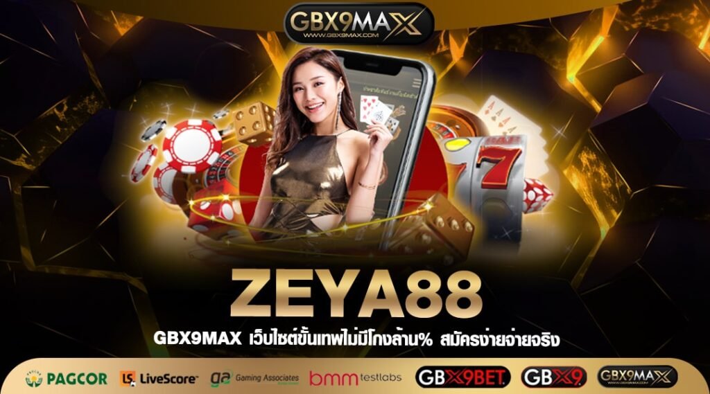 ZEYA88