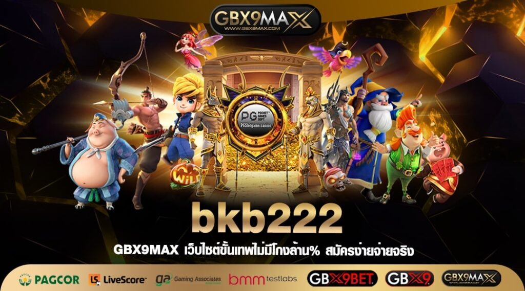 bkb222