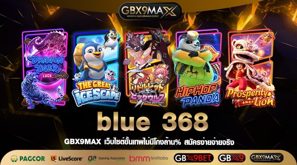 blue 368