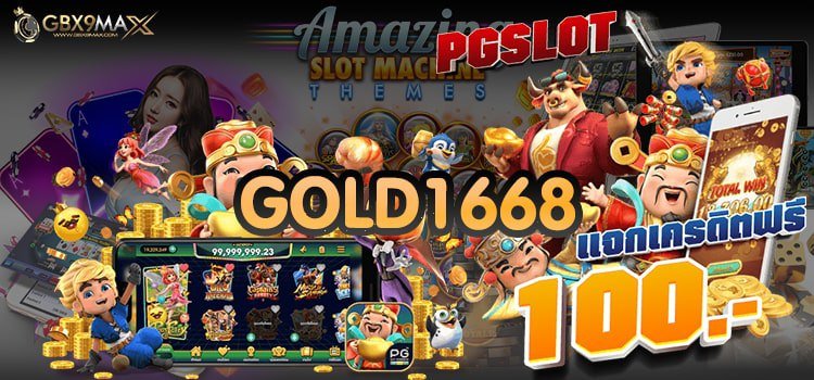 GOLD1668