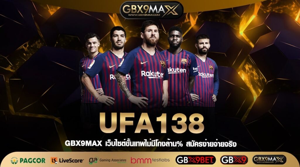 UFA138