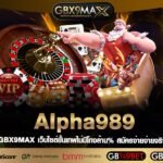 AIpha989