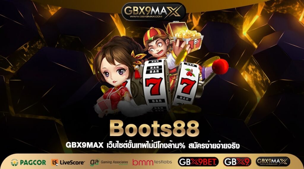 Boots88