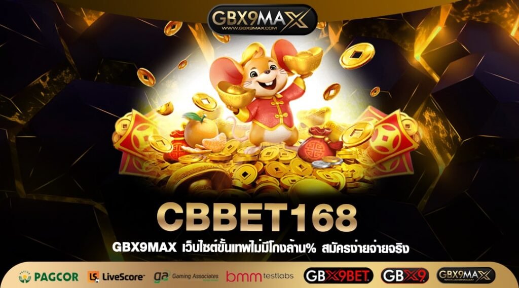 CBBET168