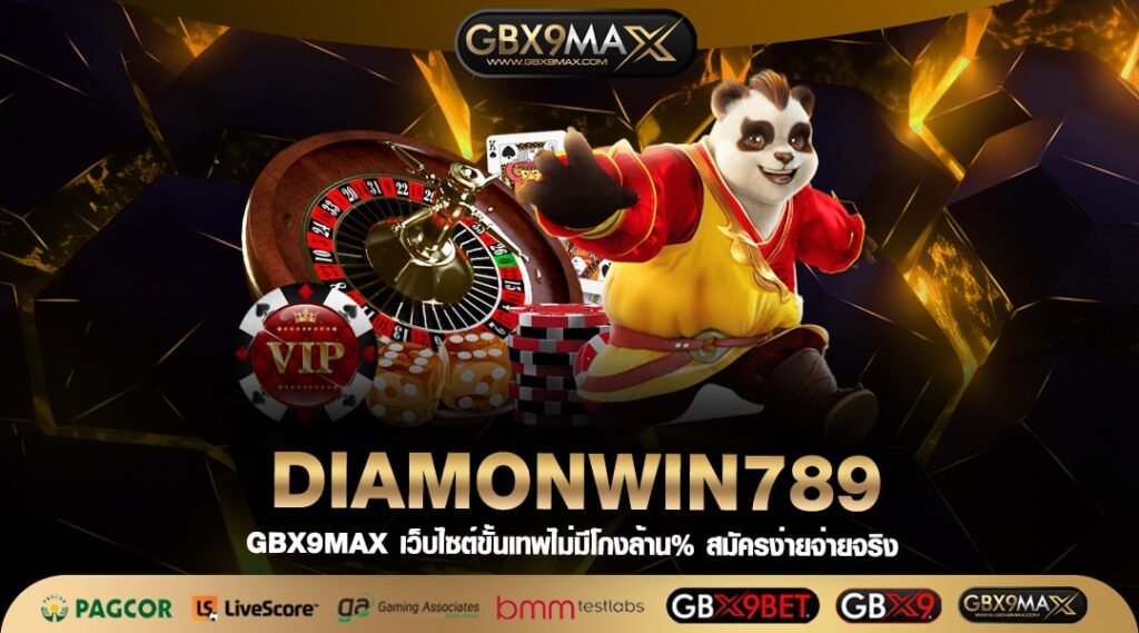 DIAMONWIN789