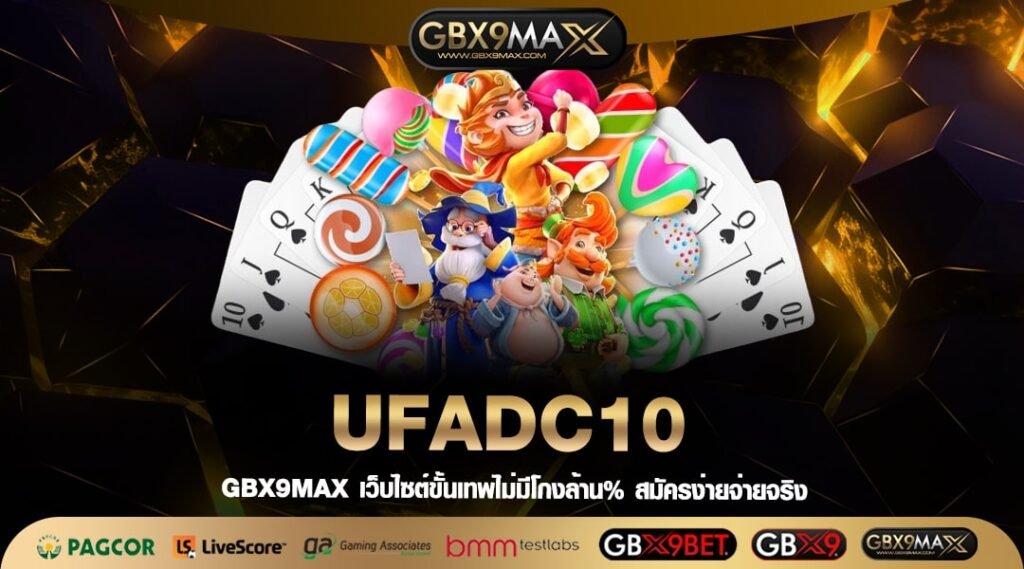 UFADC10