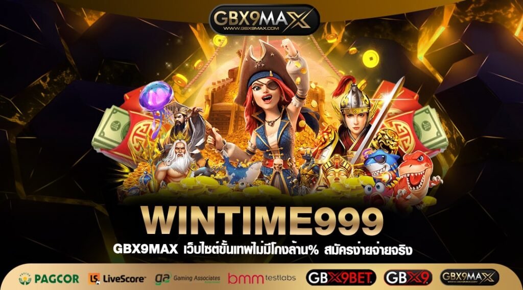 WINTIME999