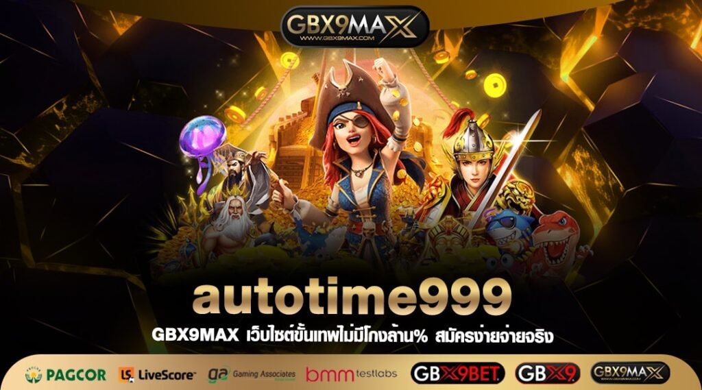 autotime999