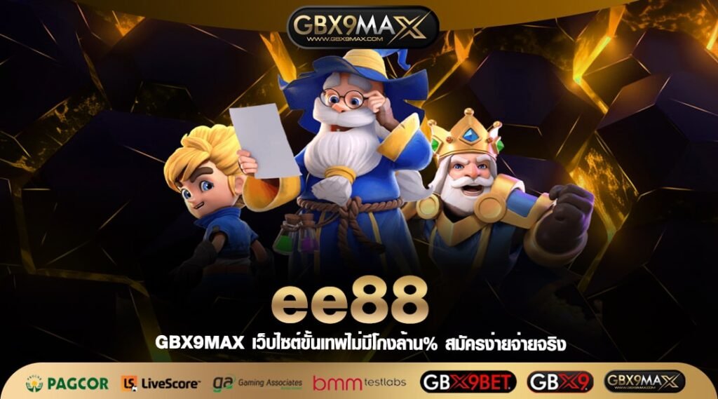 ee88