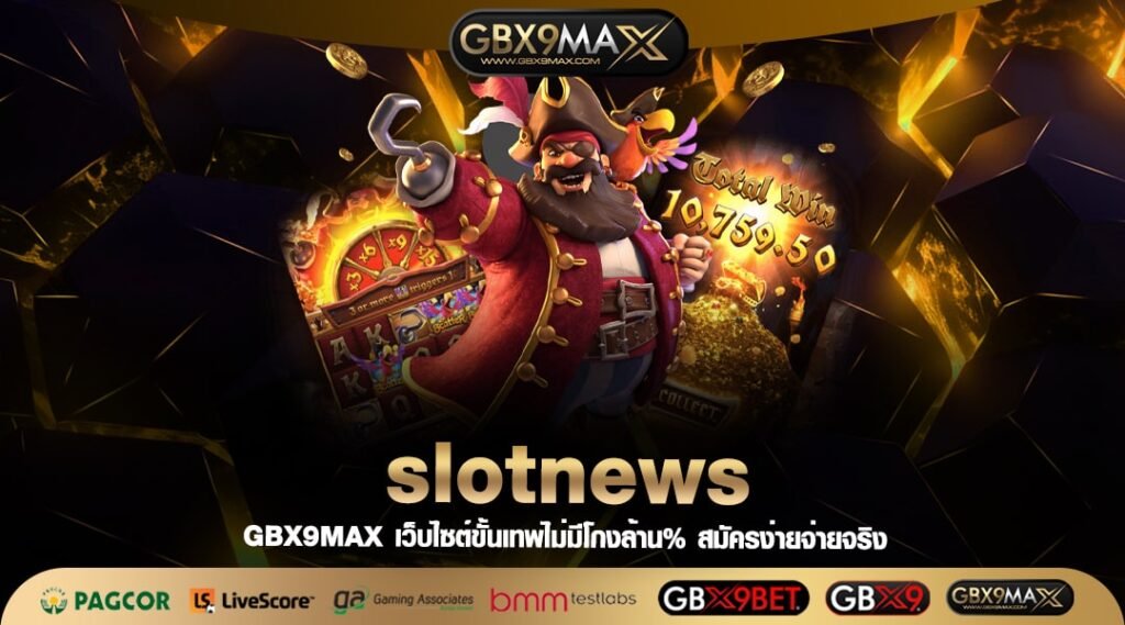 slotnews