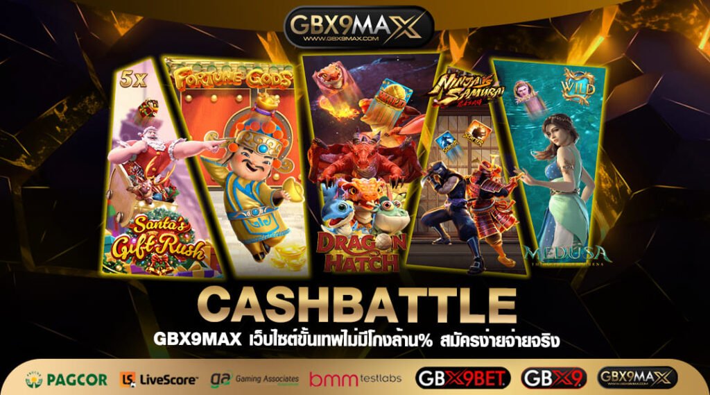 CASHBATTLE