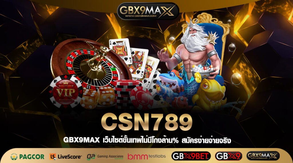 CSN789