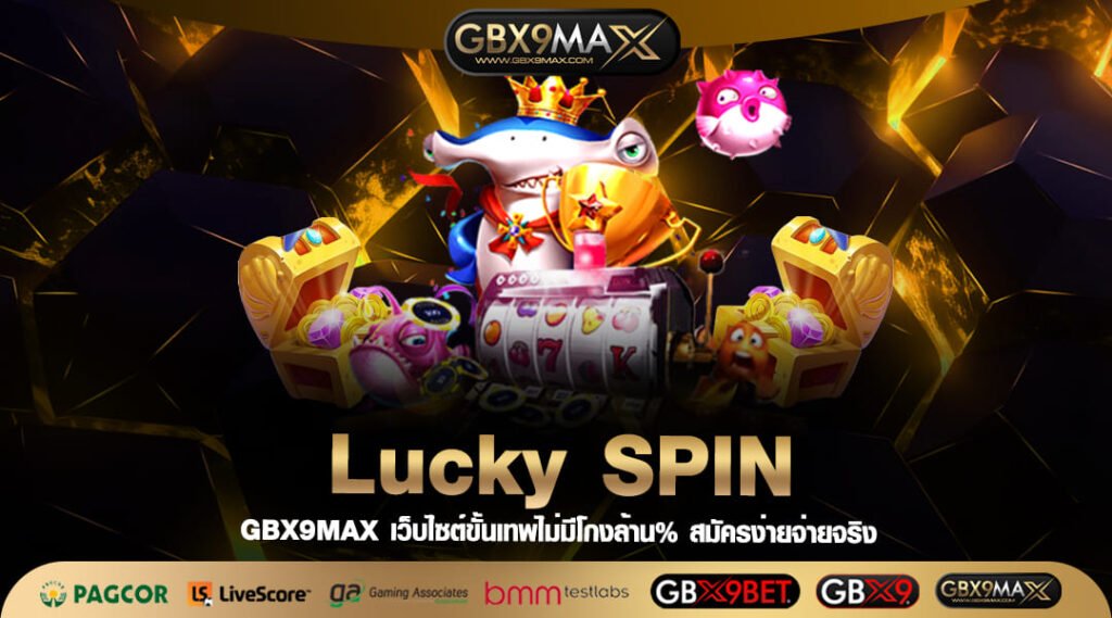 Lucky SPIN