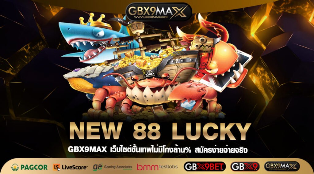 NEW 88 LUCKY