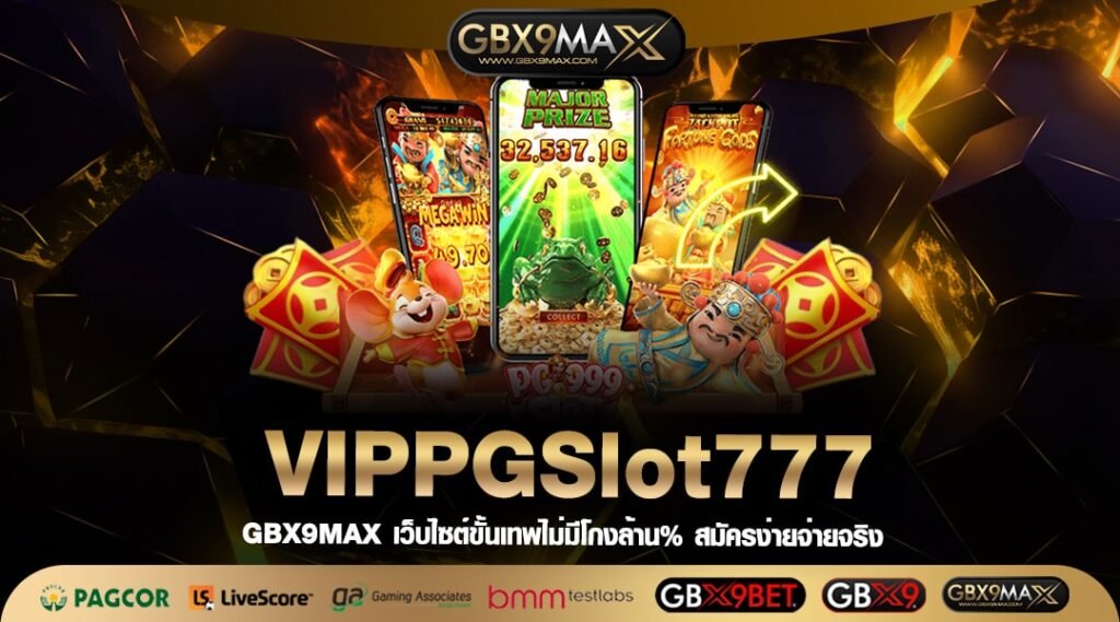 VIPPGSlot777