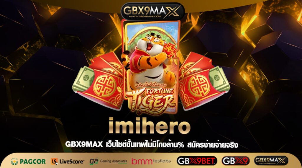 imihero