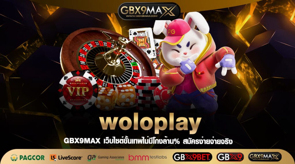 woloplay