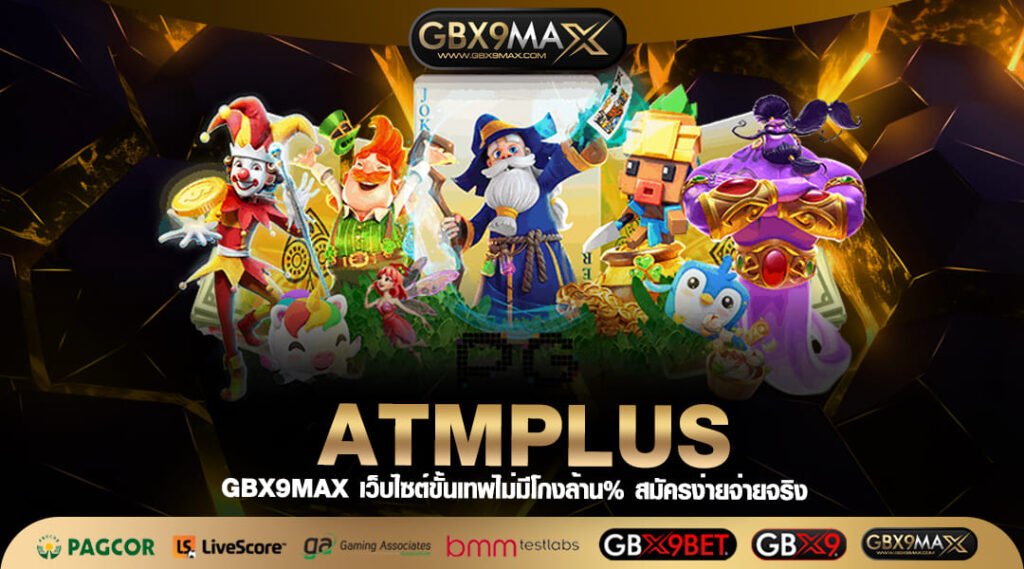 ATMPLUS