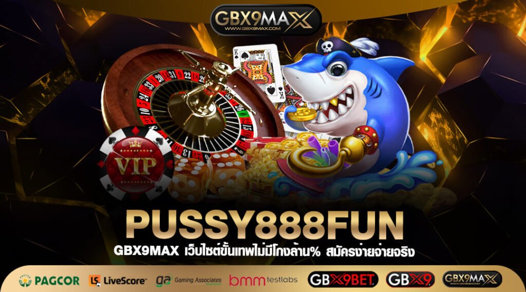 PUSSY888FUN