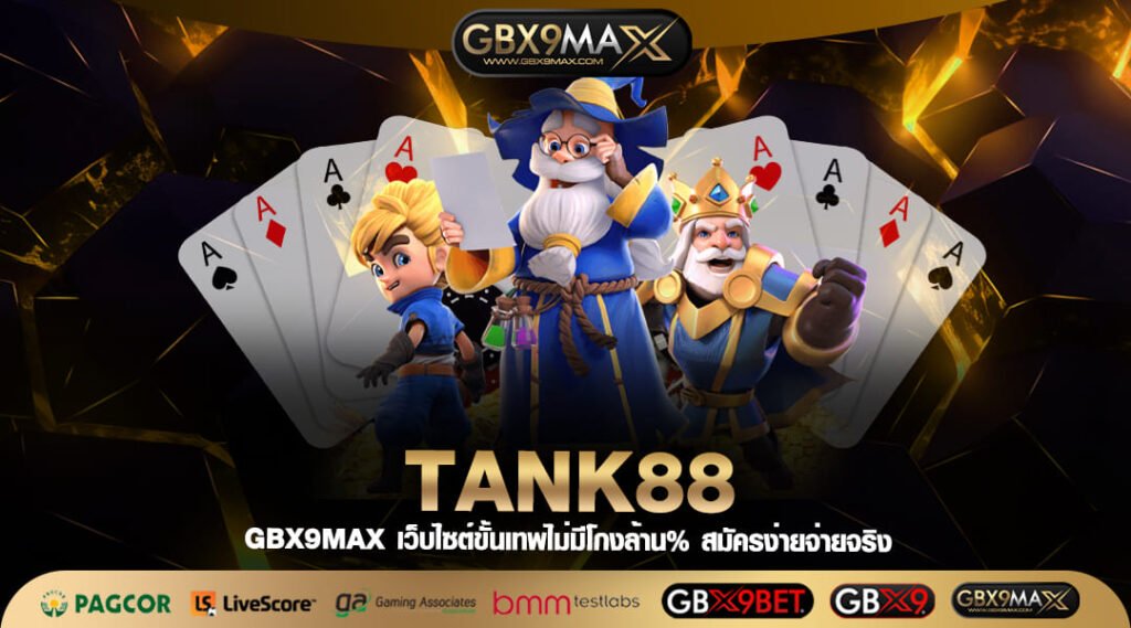 TANK88