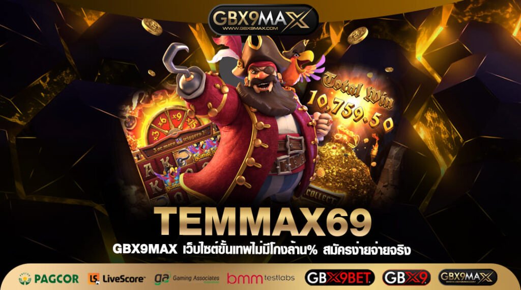 TEMMAX69