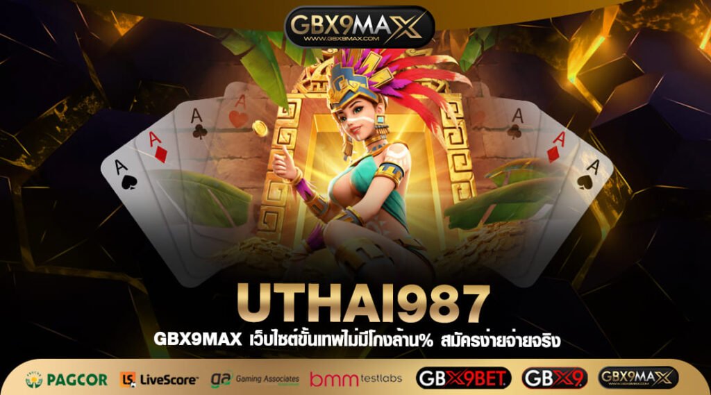 UTHAI987