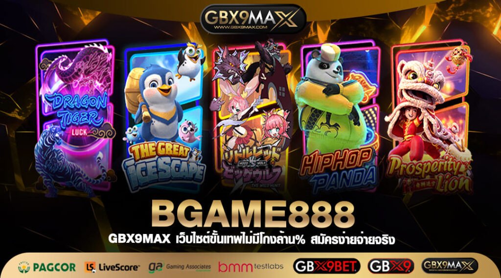 BGAME888