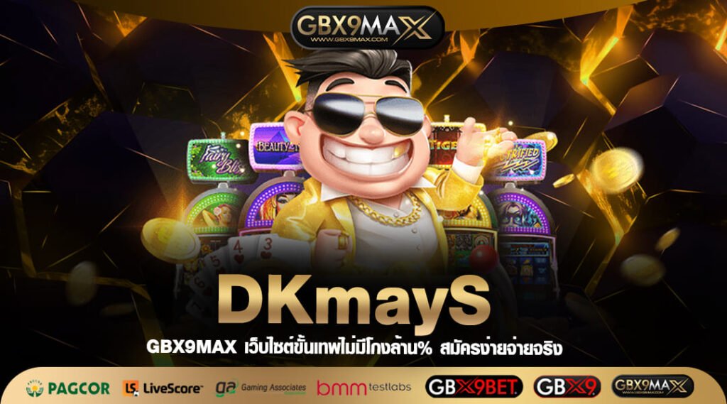 DKmayS