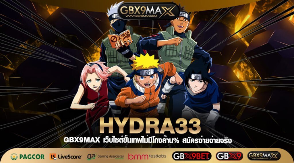 HYDRA33