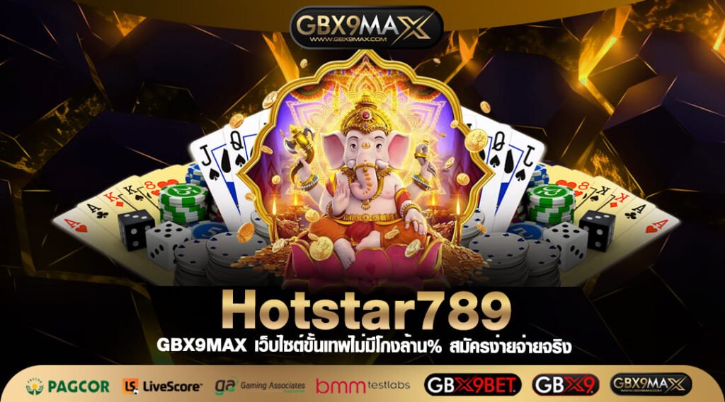 Hotstar789