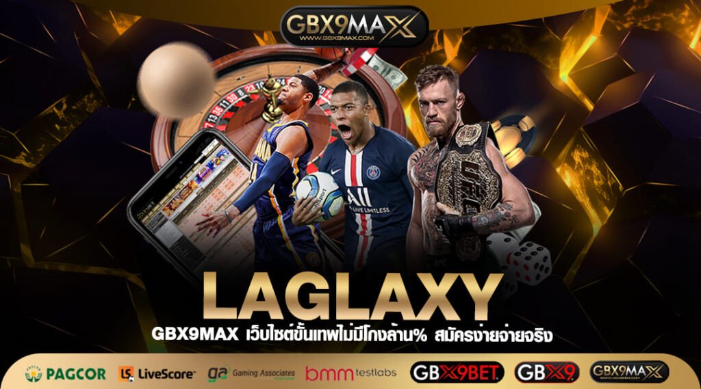 LAGLAXY