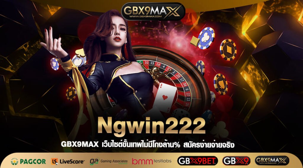 Ngwin222