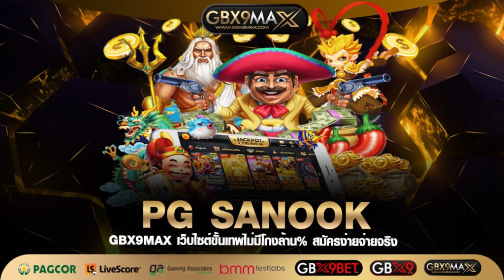 PG SANOOK