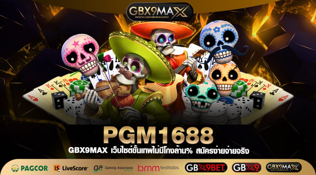 PGM16 88