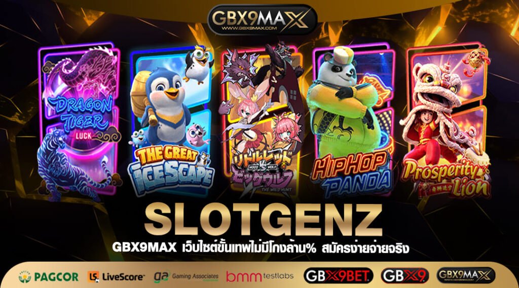 SLOTGENZ