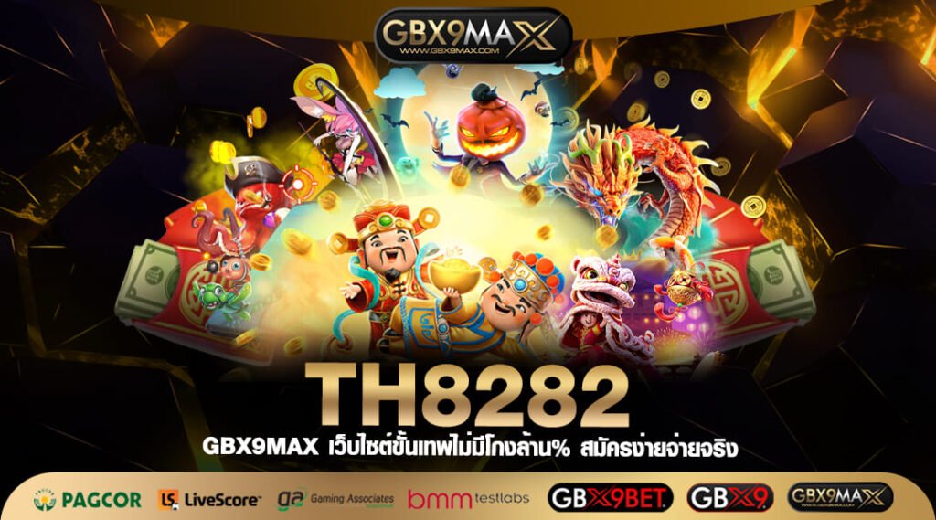 TH8282