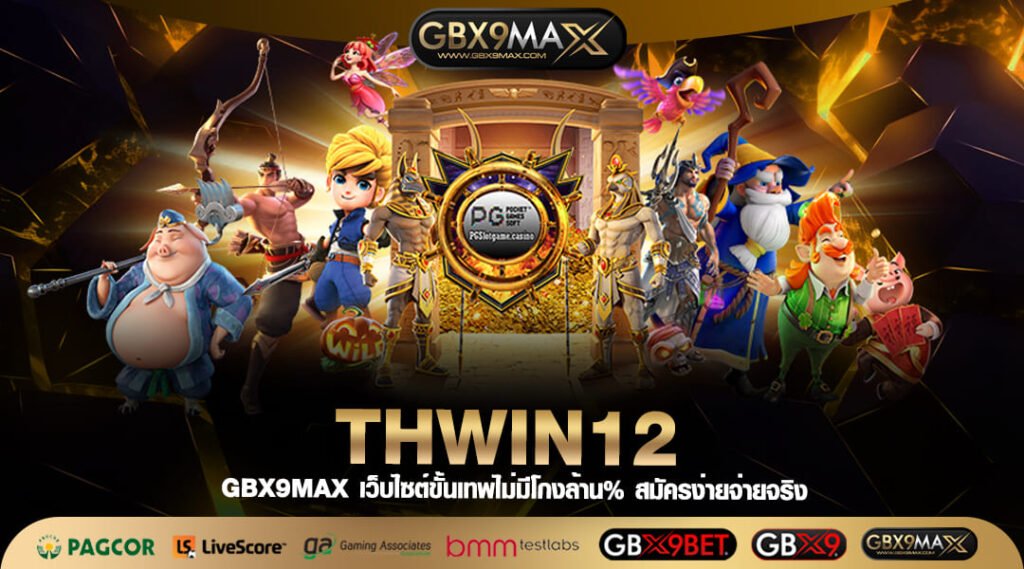 THWIN12