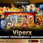 Viperx