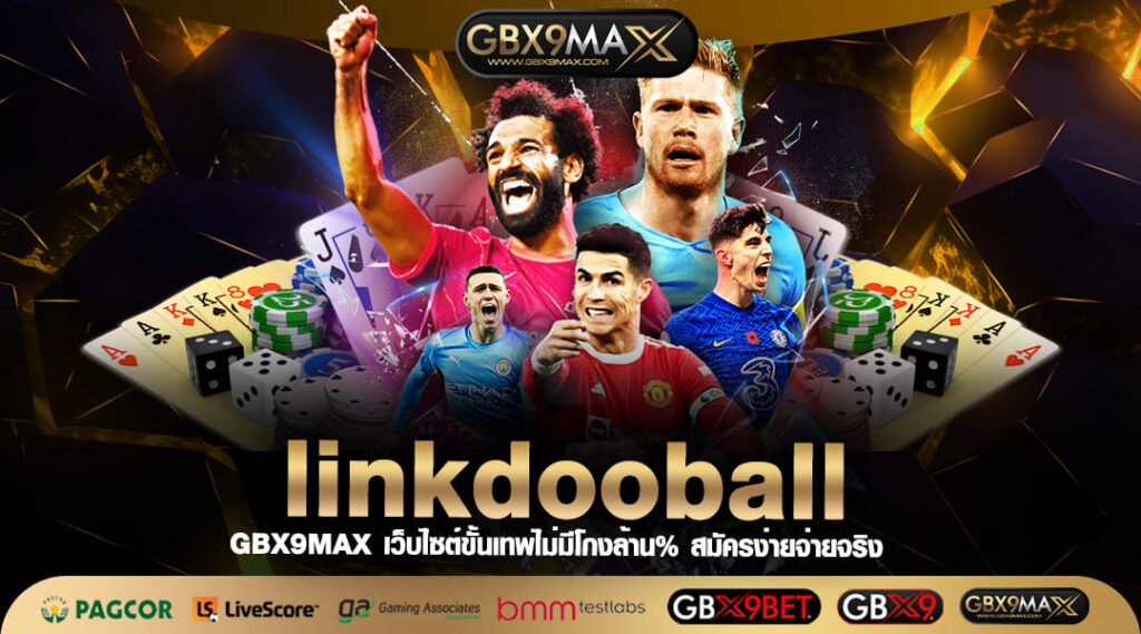 linkdooball