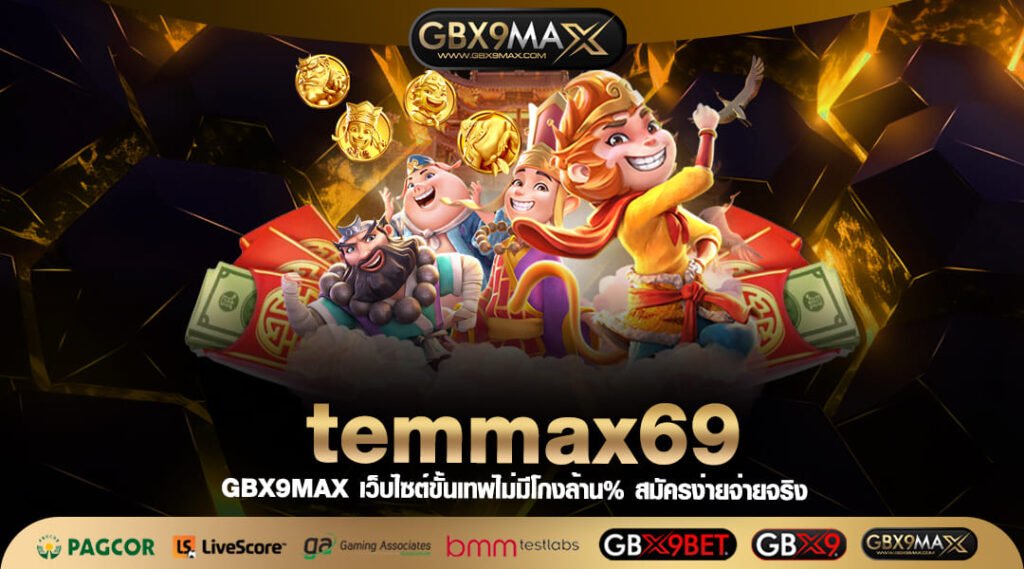 temmax69