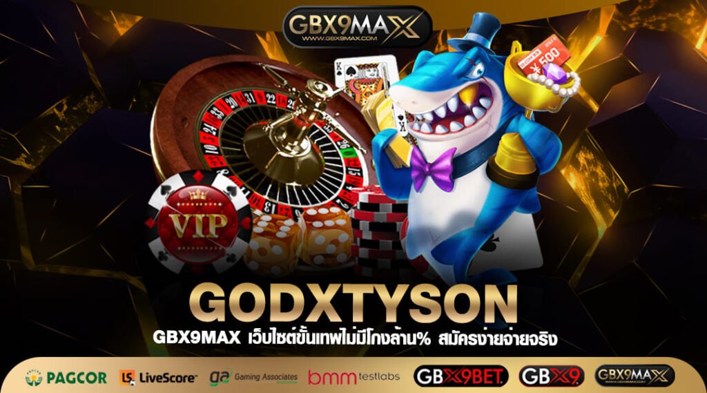 GODXTYSON