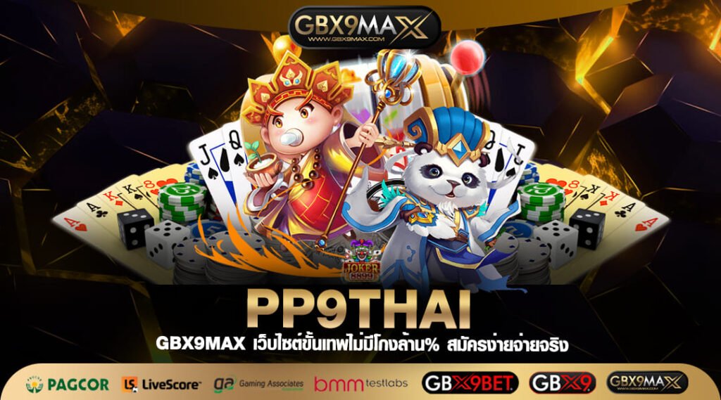 PP9THAI